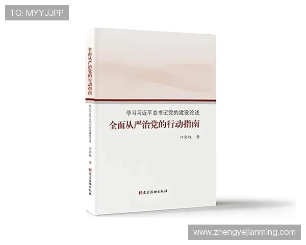 从零起步掌握足球战术的全面指南与实战技巧解析