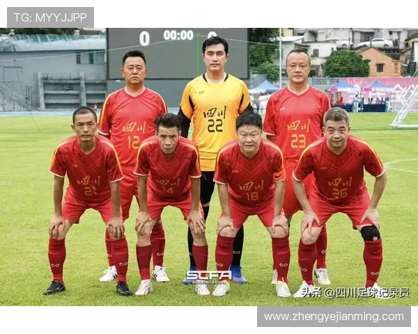 全运会回顾:成都足球队展现卓越团队协作精神与竞技实力