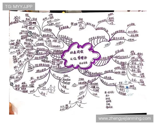 南京与武汉极限运动队赛后复盘分析两队节奏与表现的深度对比