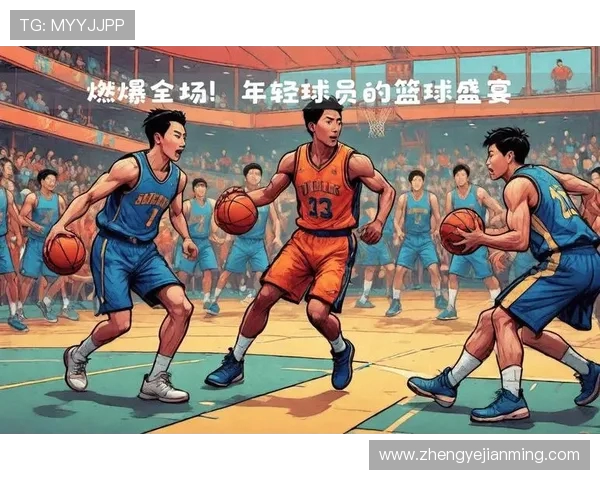 09年热火与雷霆激战回顾：篮球盛宴中的青春对决与传奇时刻