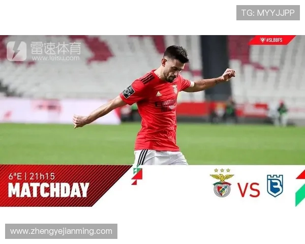 本菲卡与比兰尼的精彩对决比分揭晓赛季精彩瞬间回顾