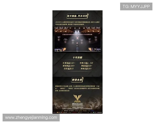 达拉斯飞翼与狂热的精彩对决直播全程回顾与分析