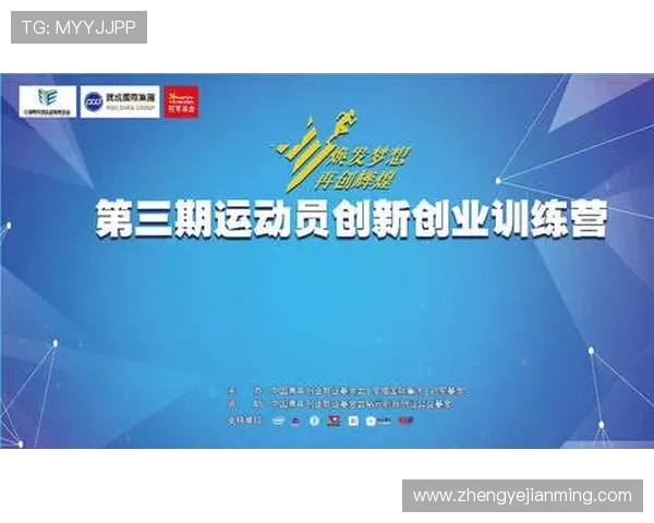 南京攀岩队运营模式创新探索助力运动发展新篇章