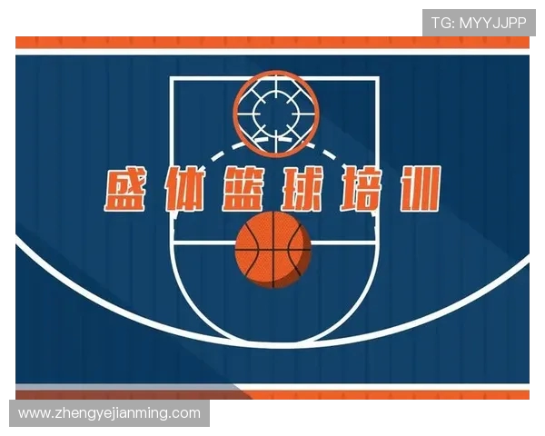 上海篮球队的意识探讨与发展现状分析 上海篮球队的意识探讨与发展现状分析