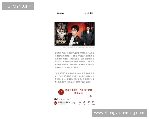 专访吴磊:深入探讨乒乓球背后的成功秘诀与成长历程 专访吴磊:深入探讨乒乓球背后的成功秘诀与成长历程