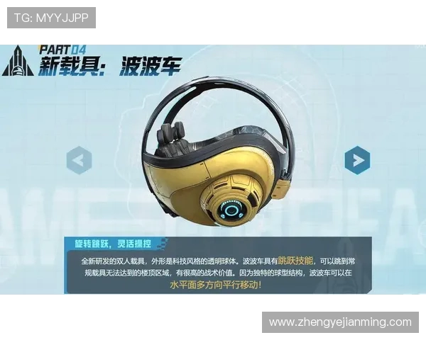 和平精英V5版本深度解析：意识系统的全新探索与应用技巧分享